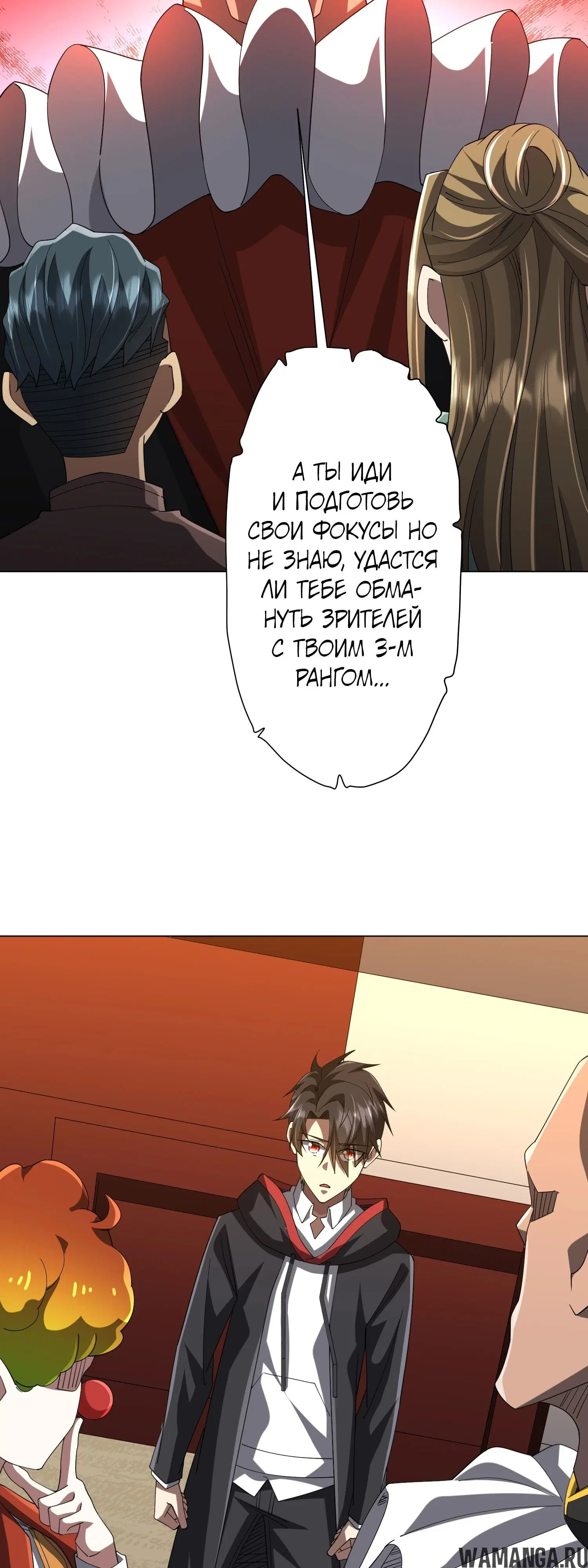 Page 16.000