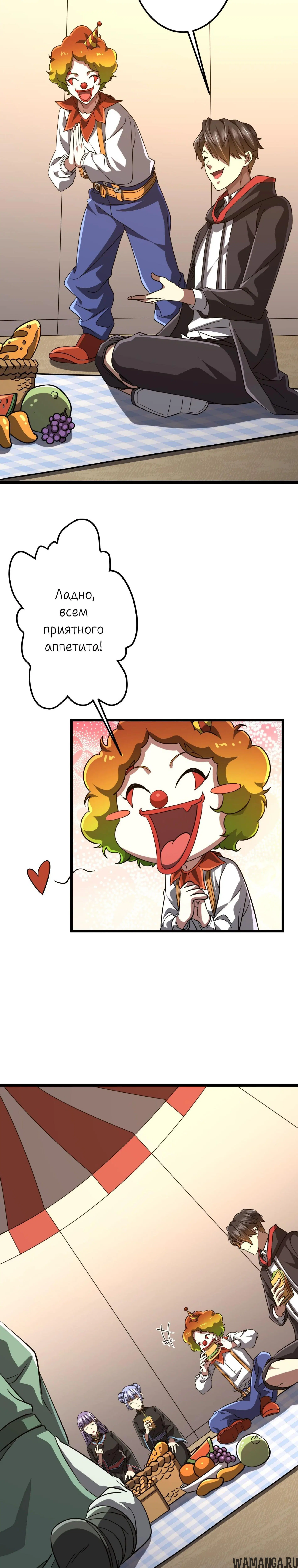 Page 16.000
