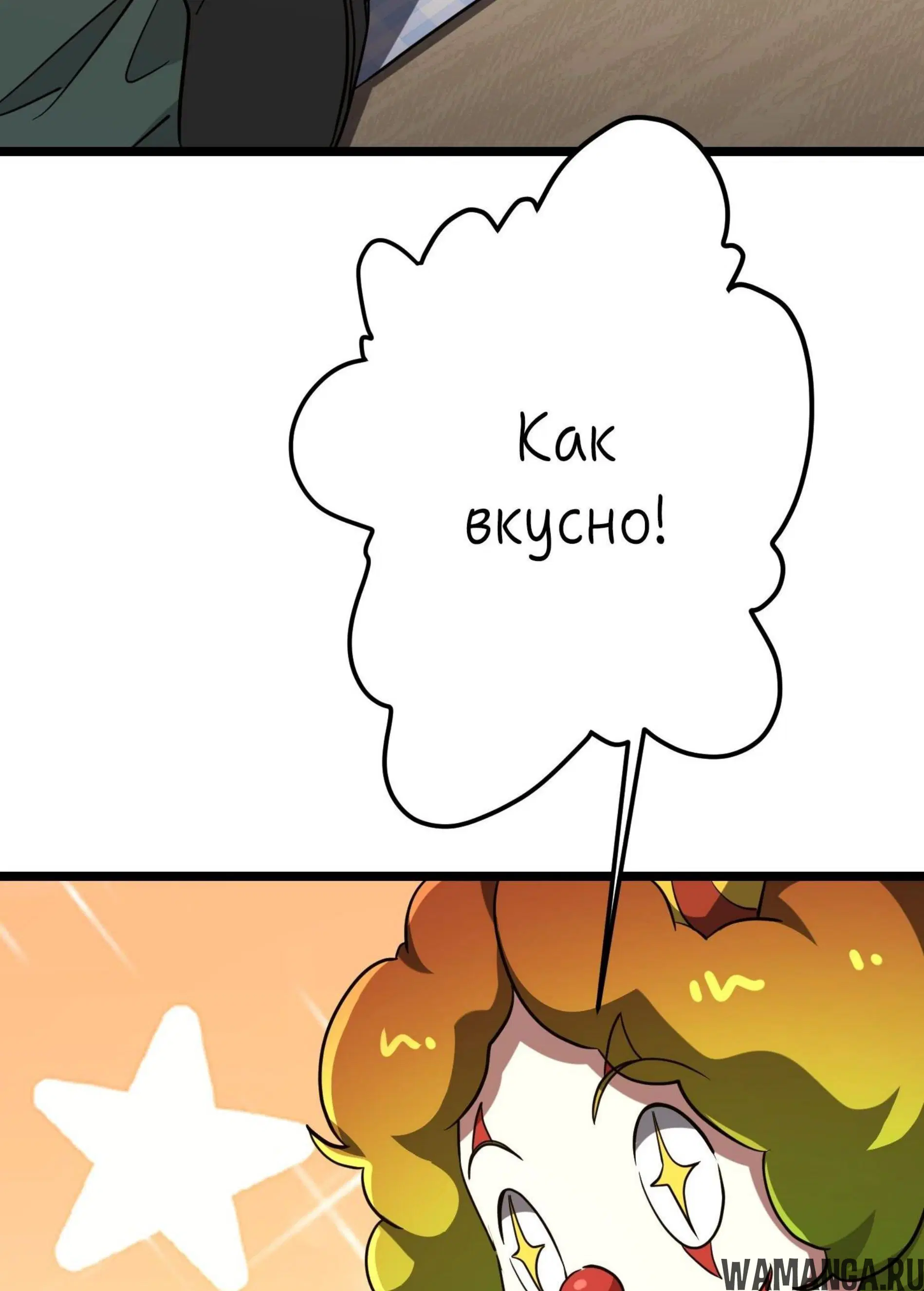 Page 16.001