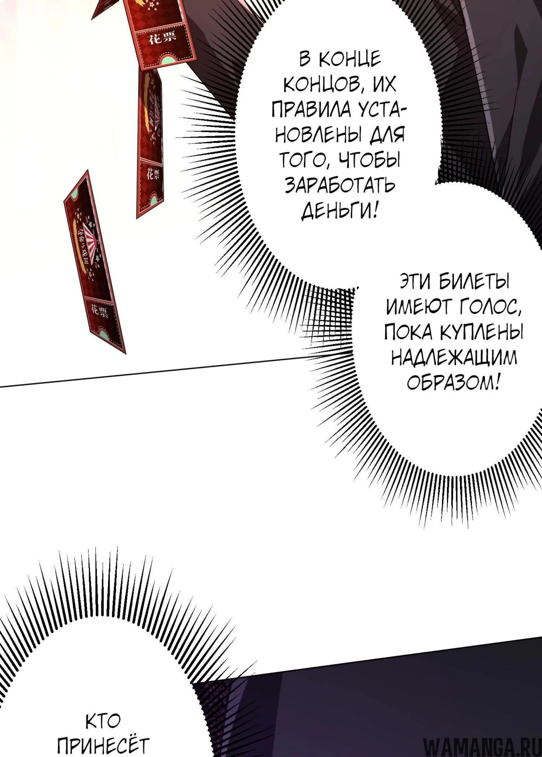 Page 16.001