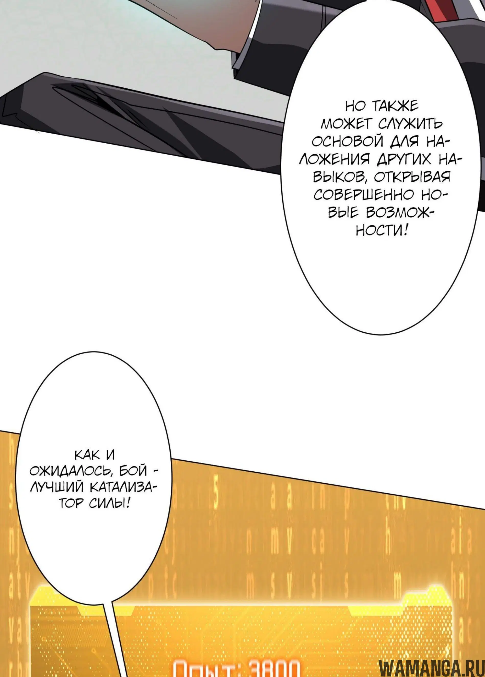Page 16.001