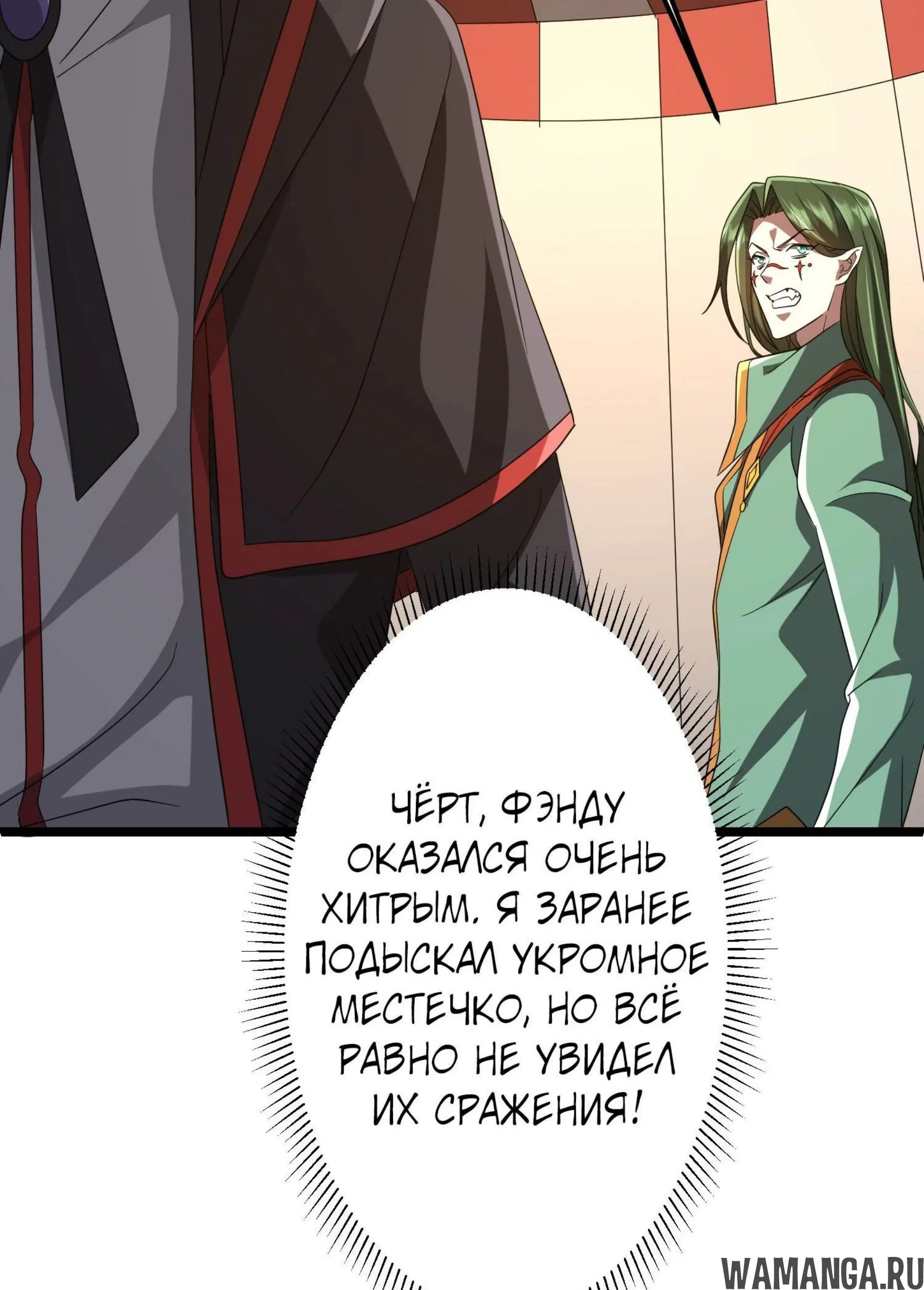 Page 16.001