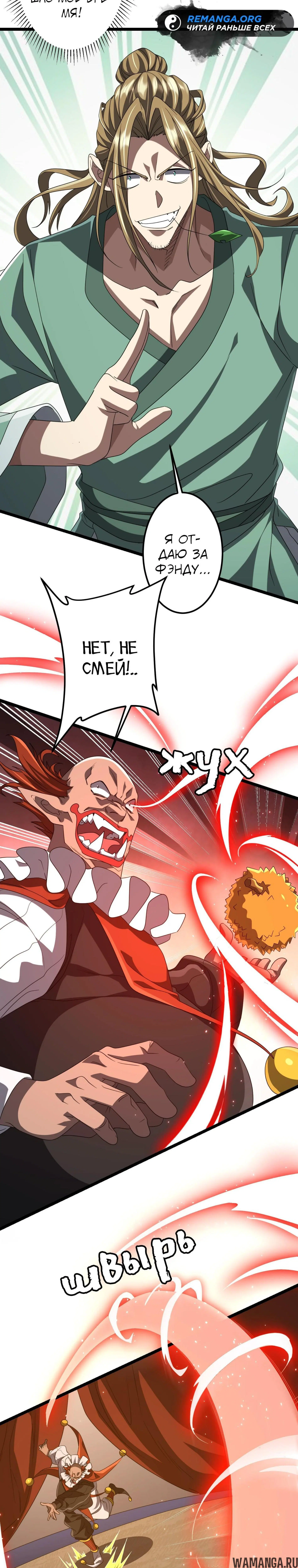 Page 16.000