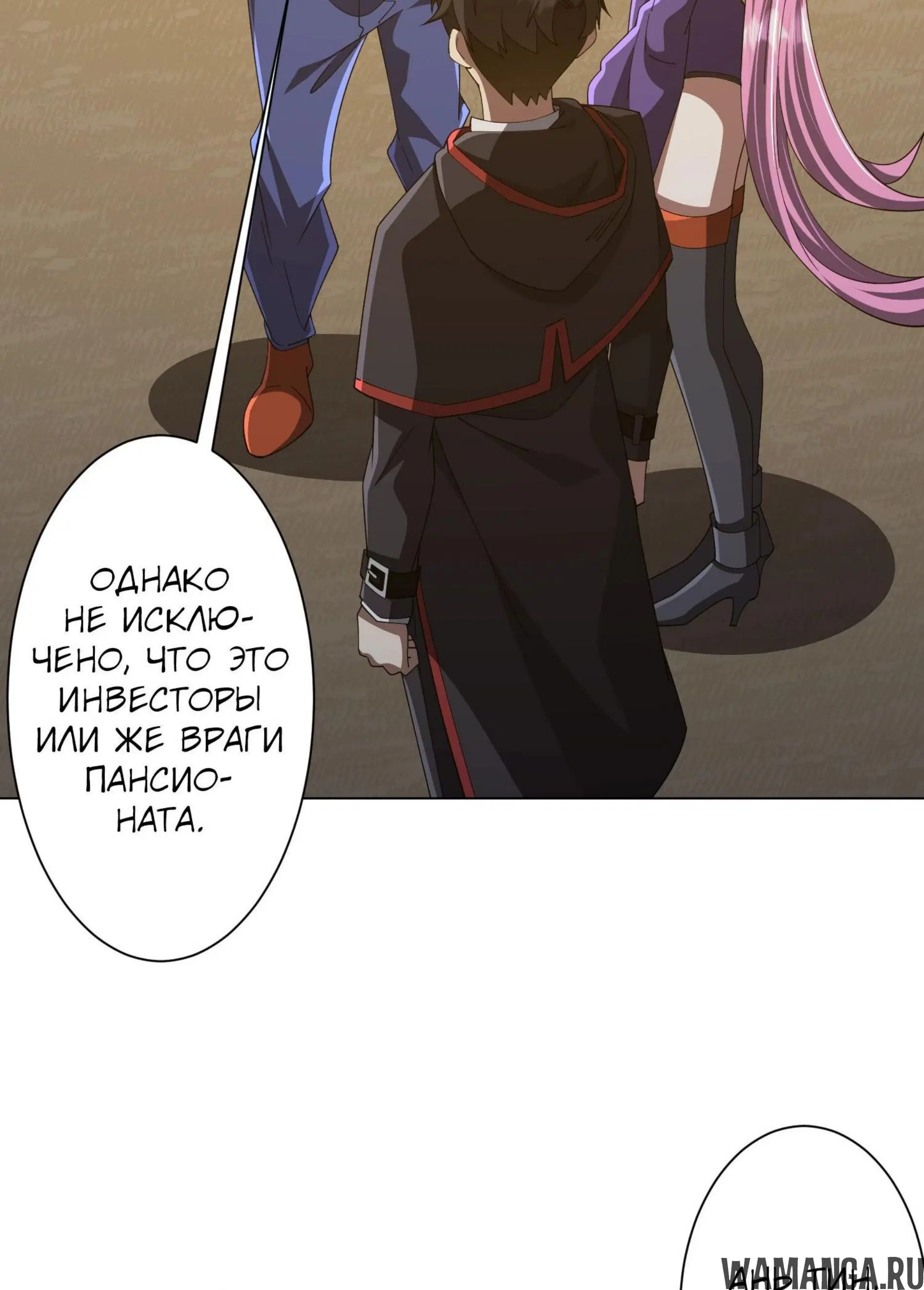 Page 16.001
