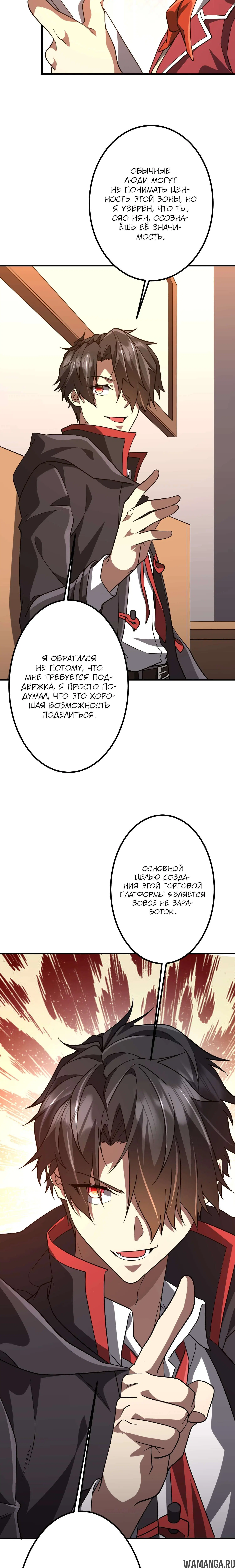 Page 16.000