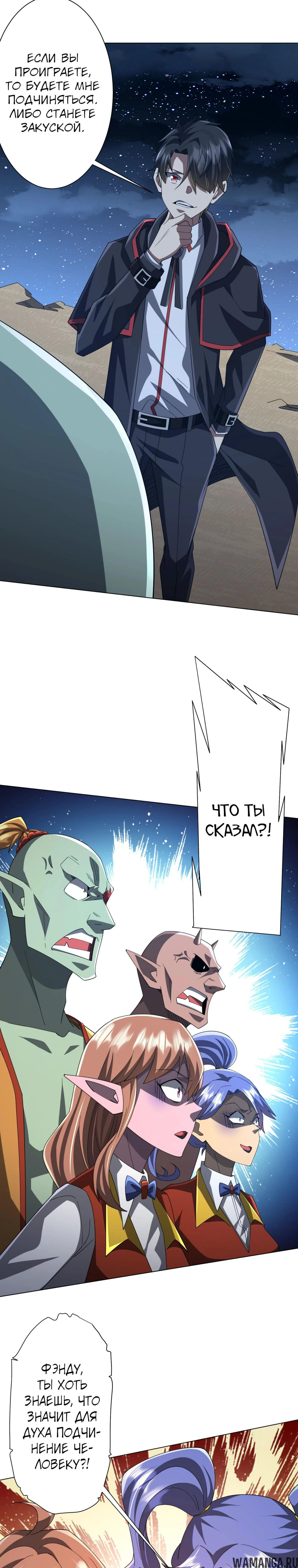 Page 16.000