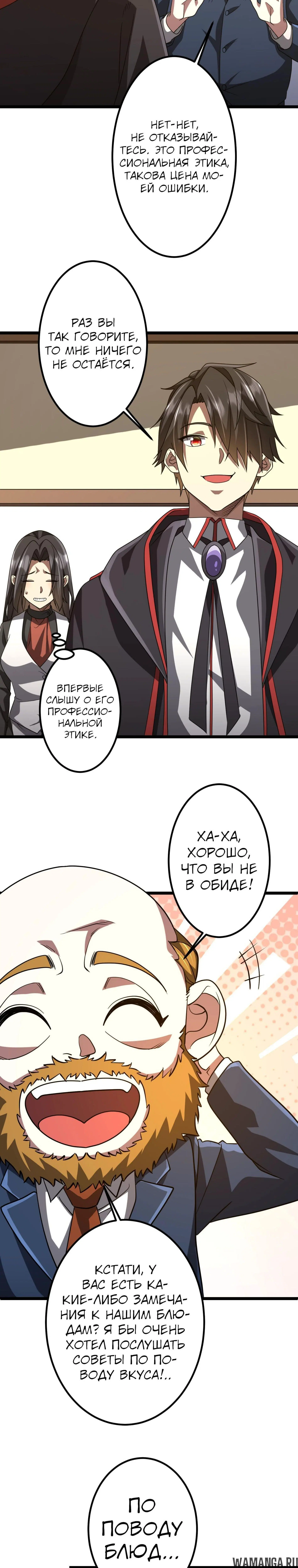 Page 16.000