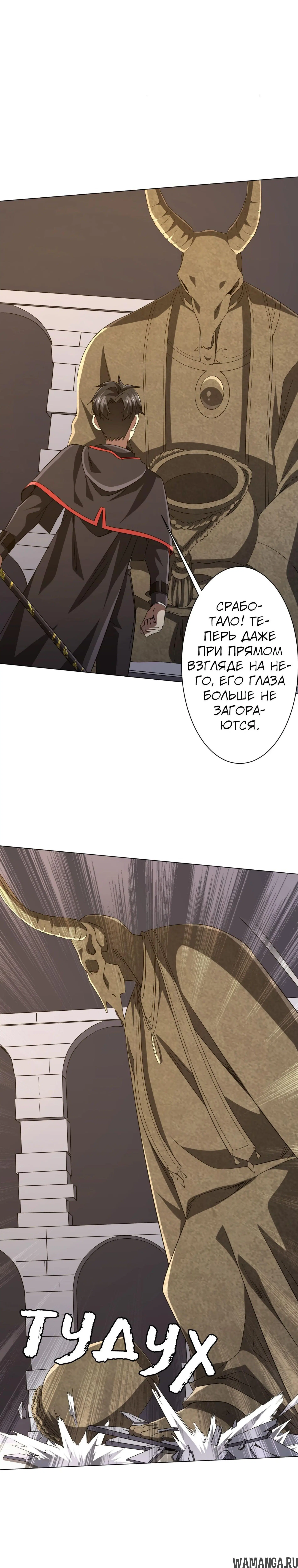 Page 16.000