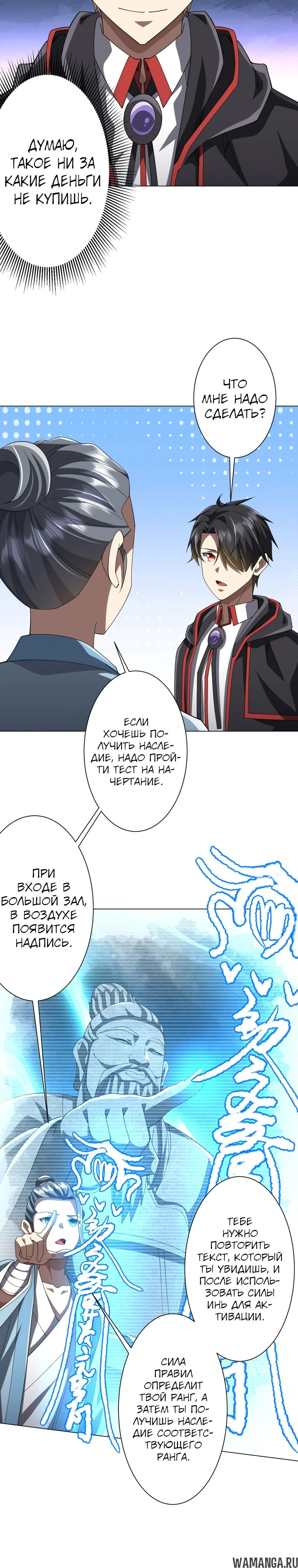 Page 16.000