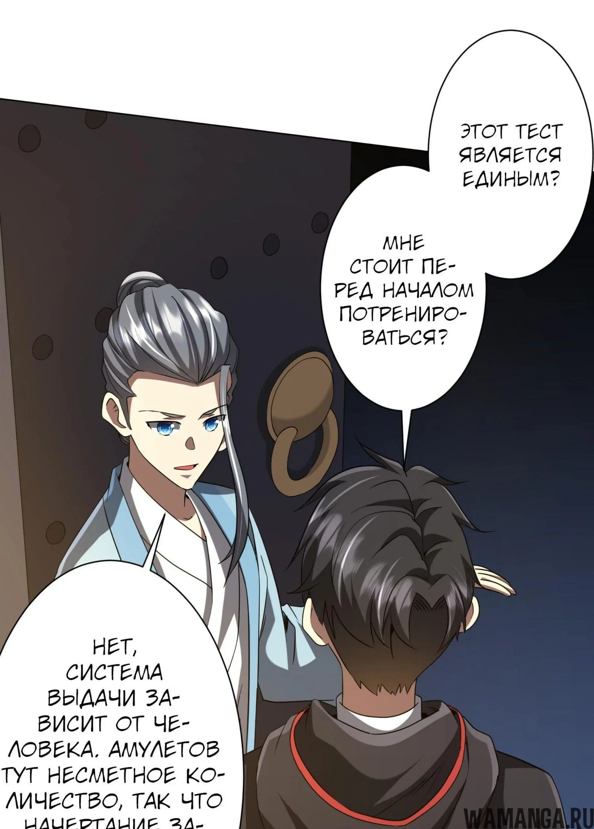 Page 16.001