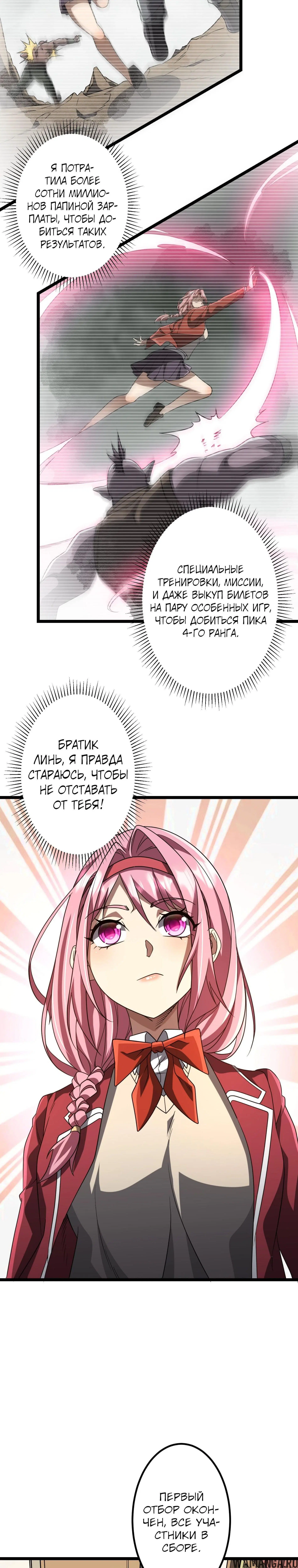 Page 16.000
