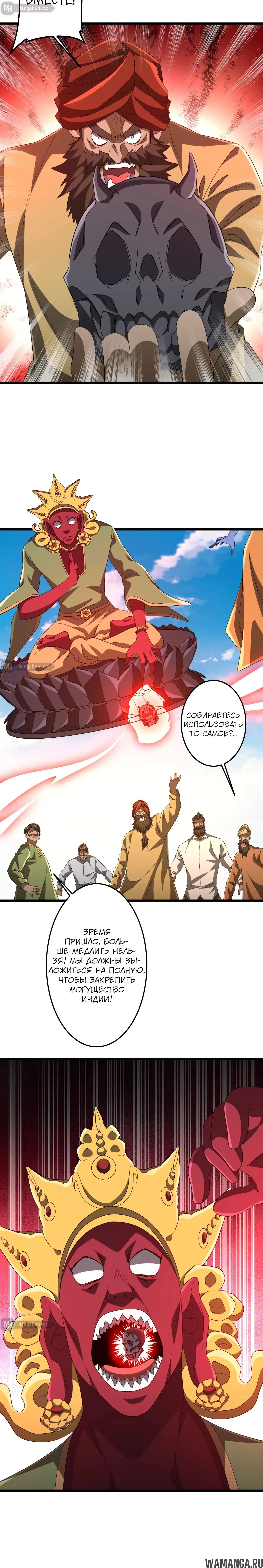 Page 16.000