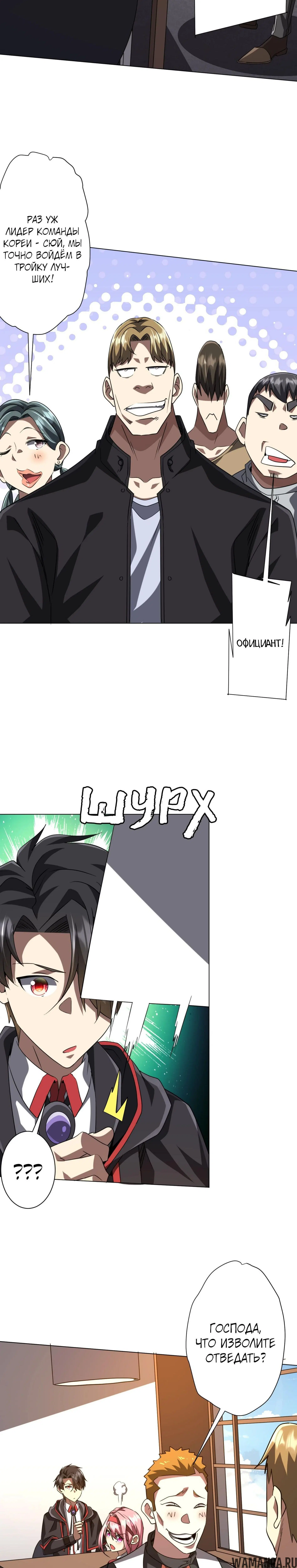 Page 16.000