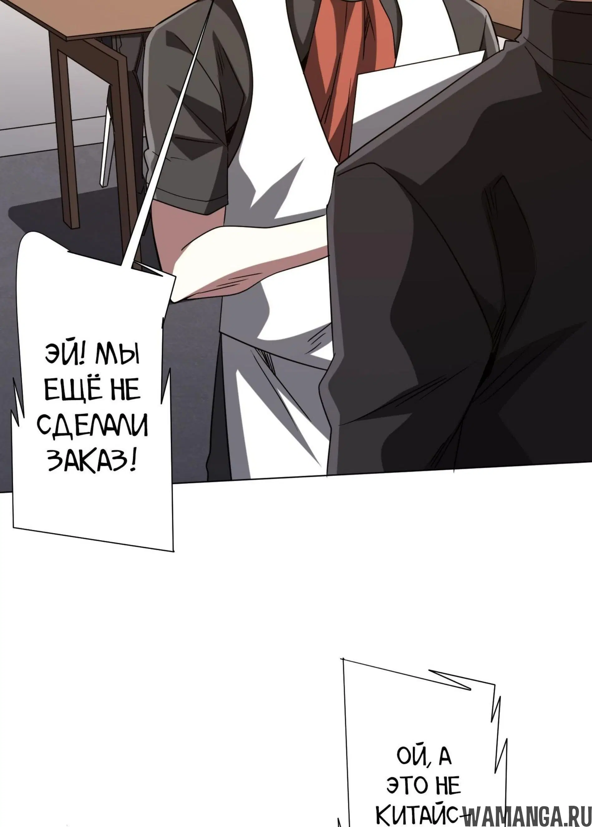 Page 16.001