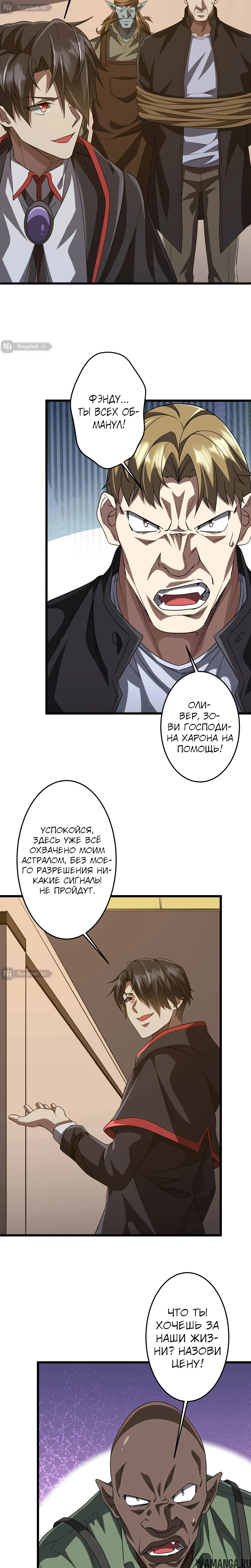 Page 16.000