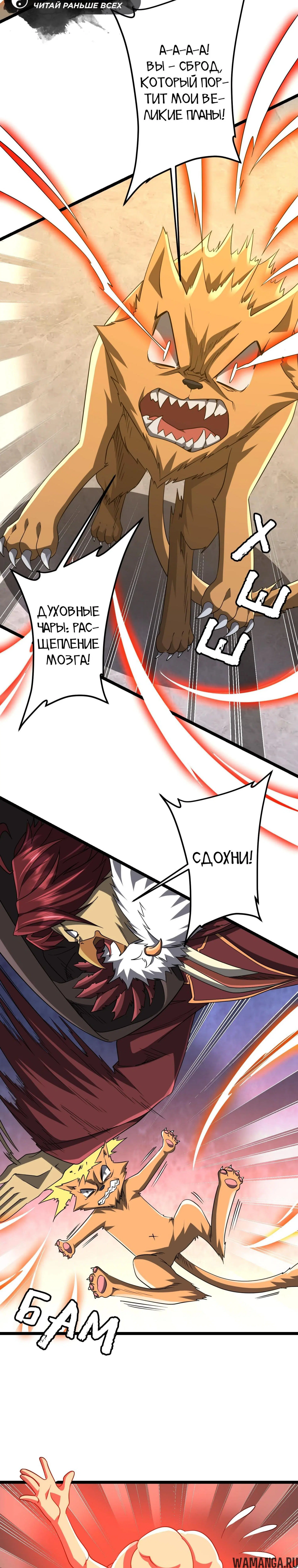 Page 16.000