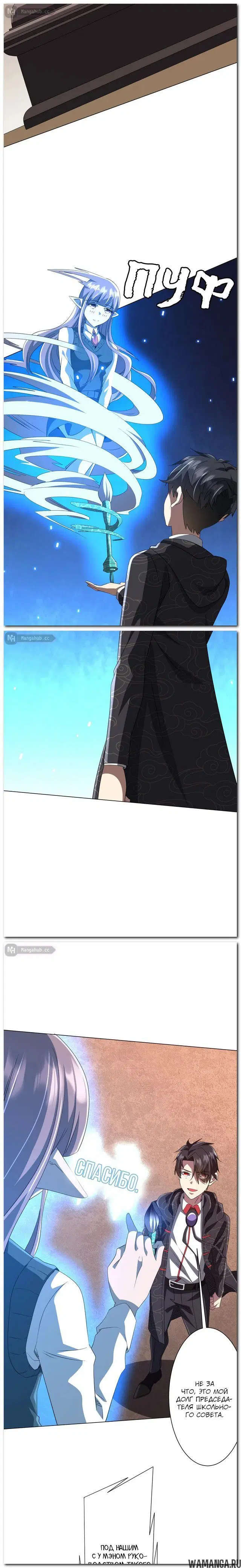 Page 16.000