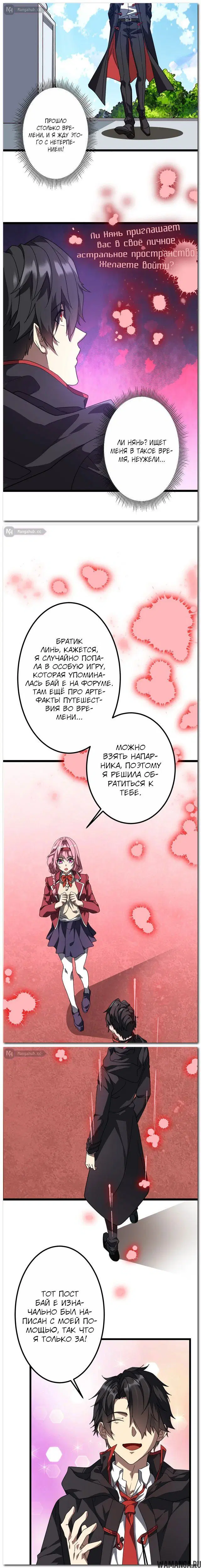 Page 16.000
