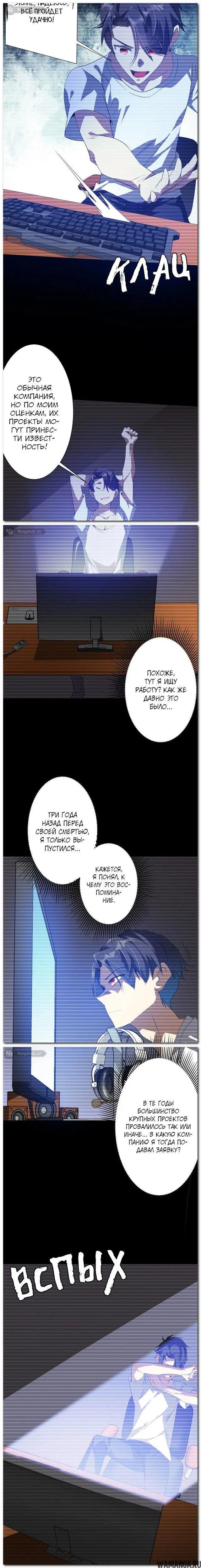 Page 16.000