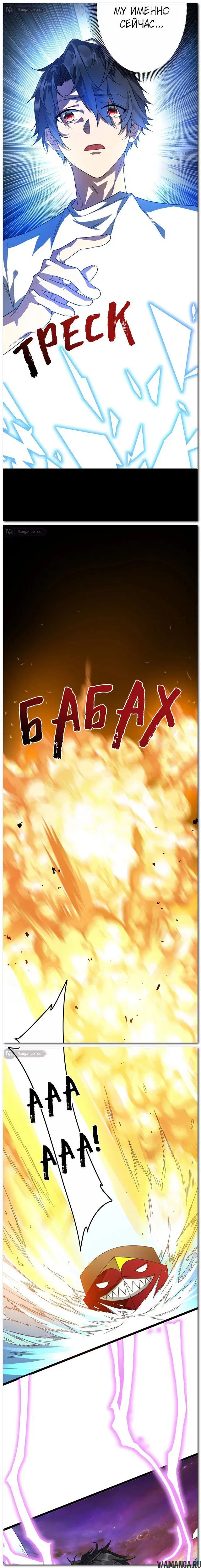Page 16.000