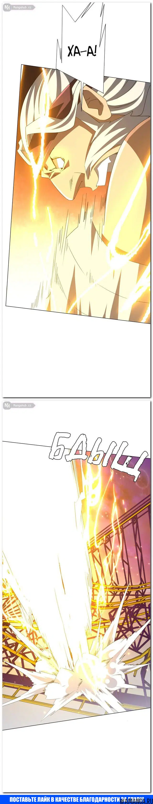 Page 16.000