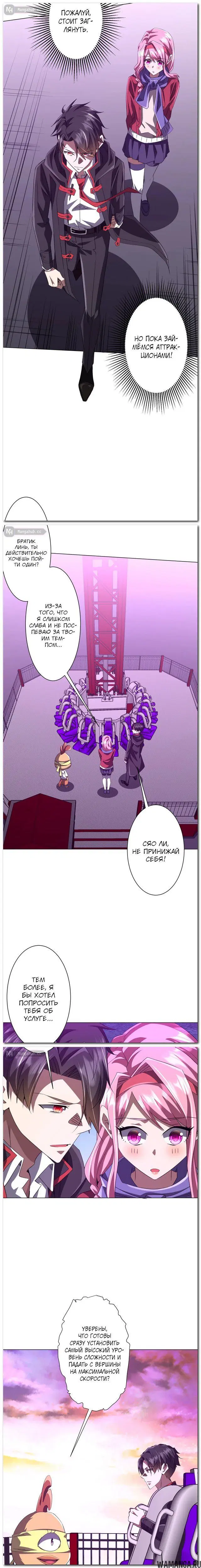 Page 16.000