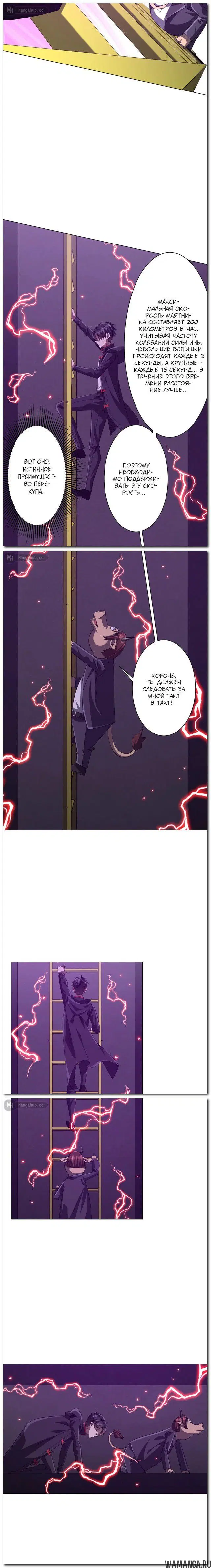 Page 16.000