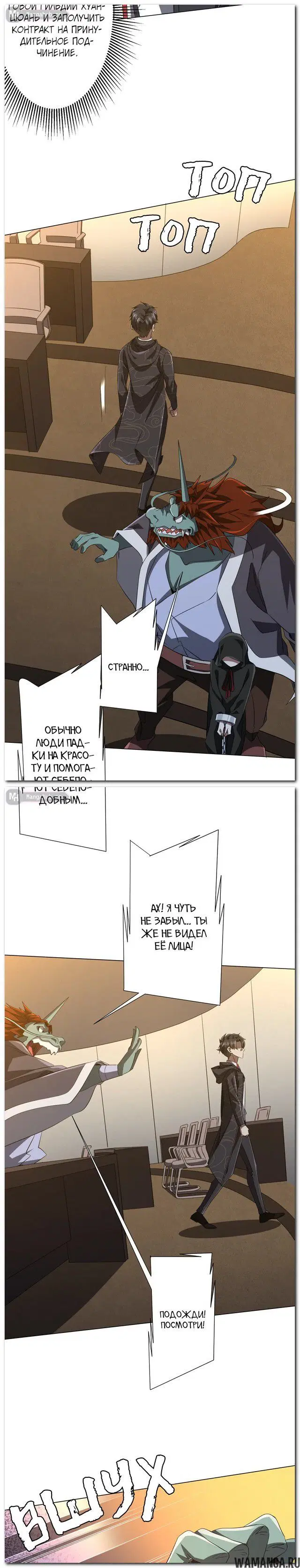 Page 16.000