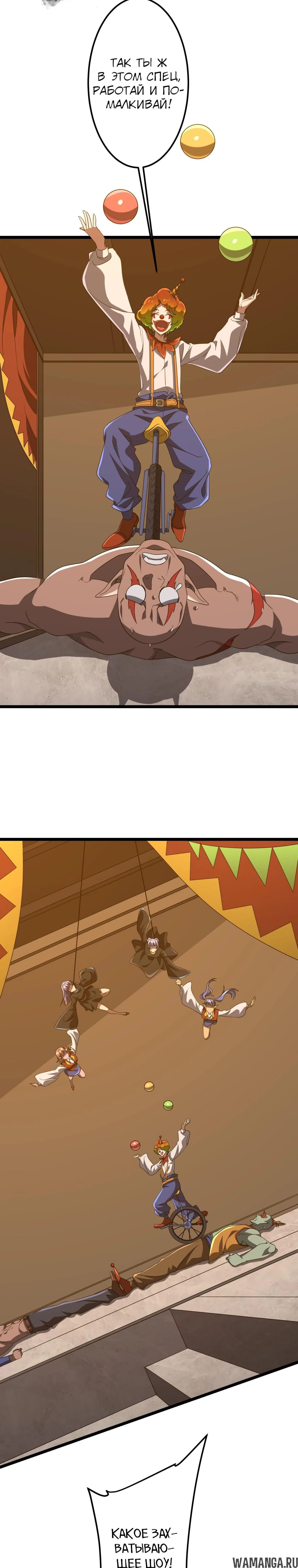 Page 16.000