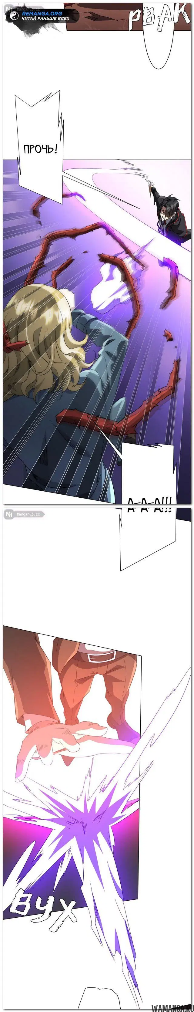 Page 16.000