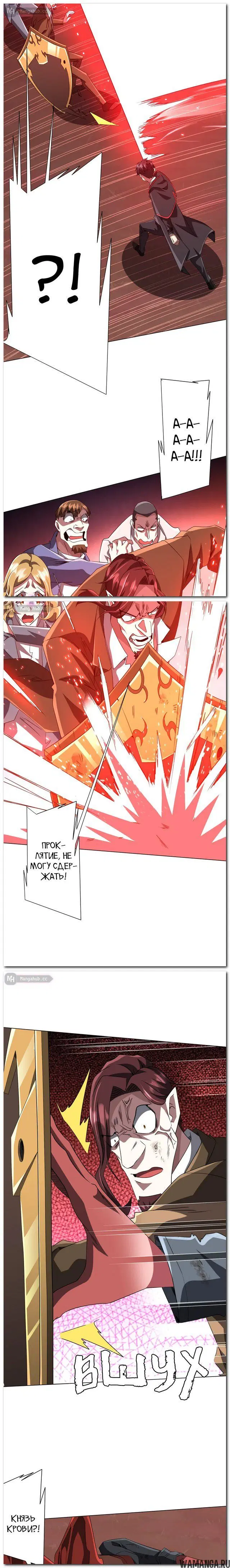 Page 16.000