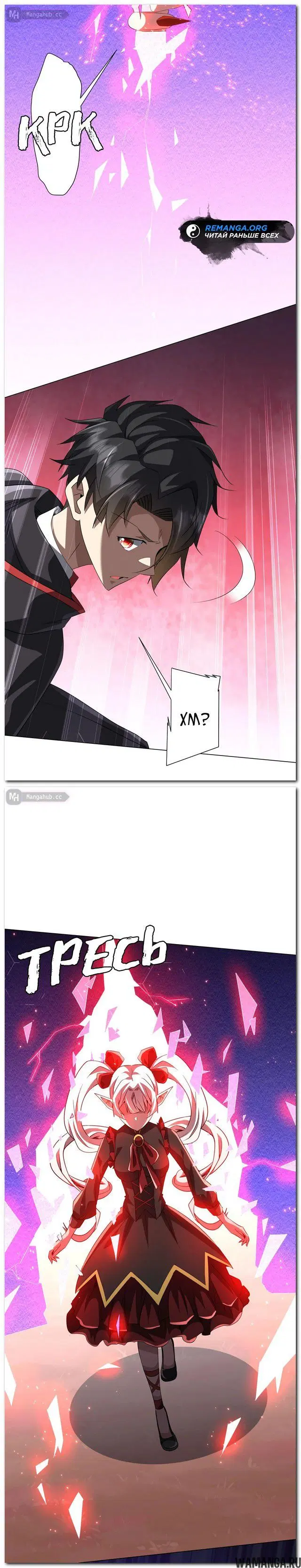 Page 16.000