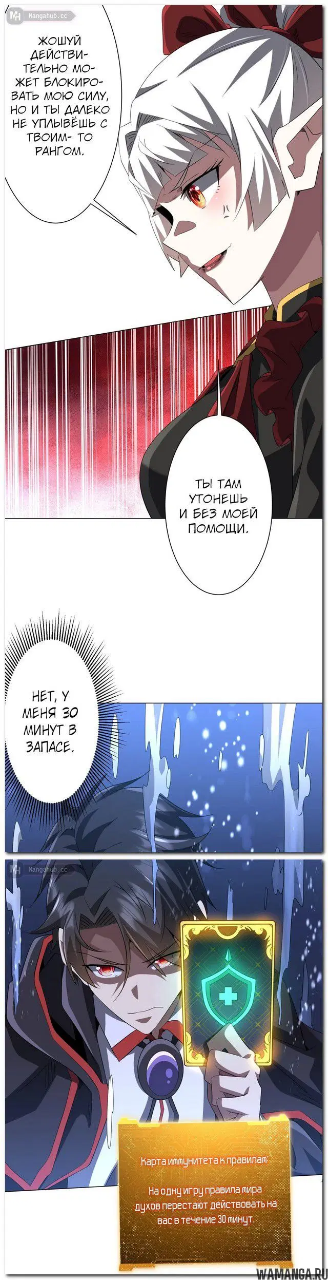 Page 16.000