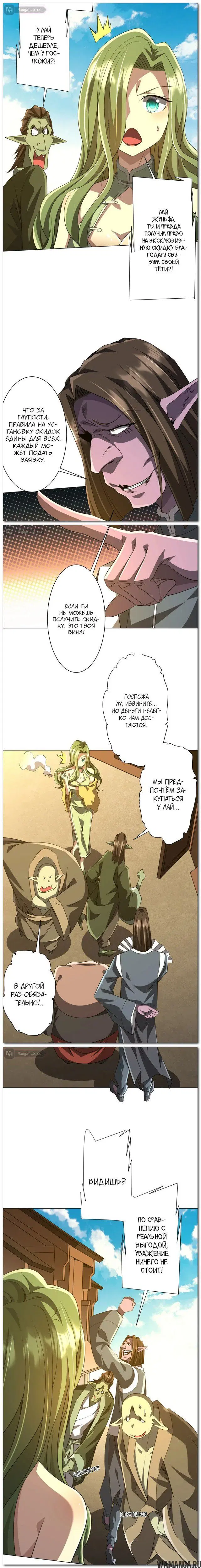 Page 16.000