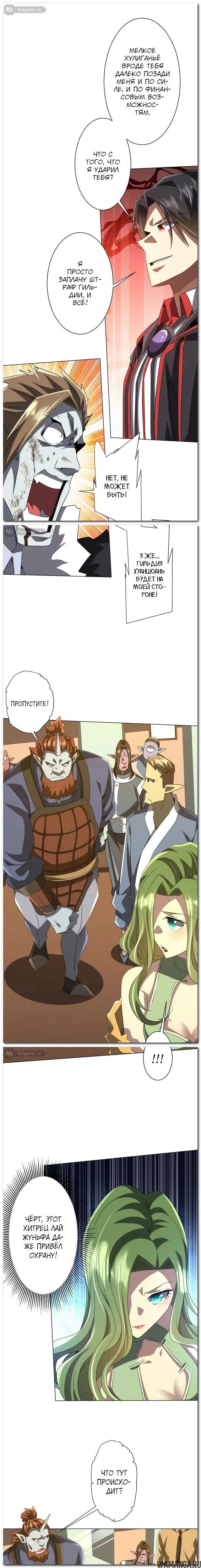 Page 16.000