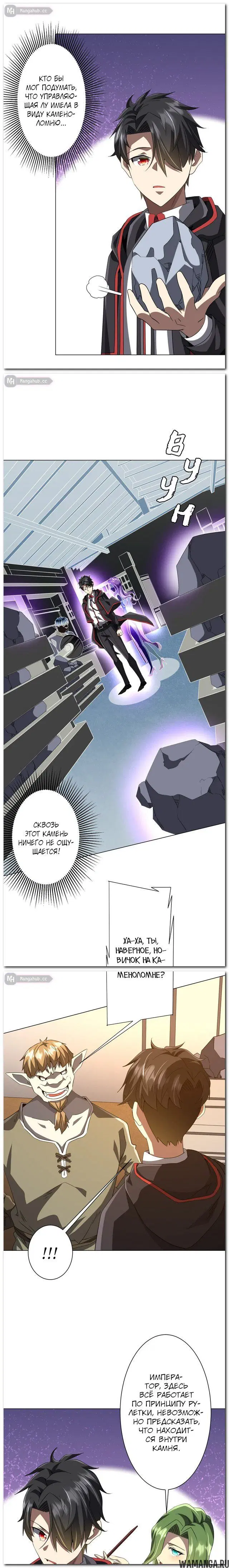 Page 16.000