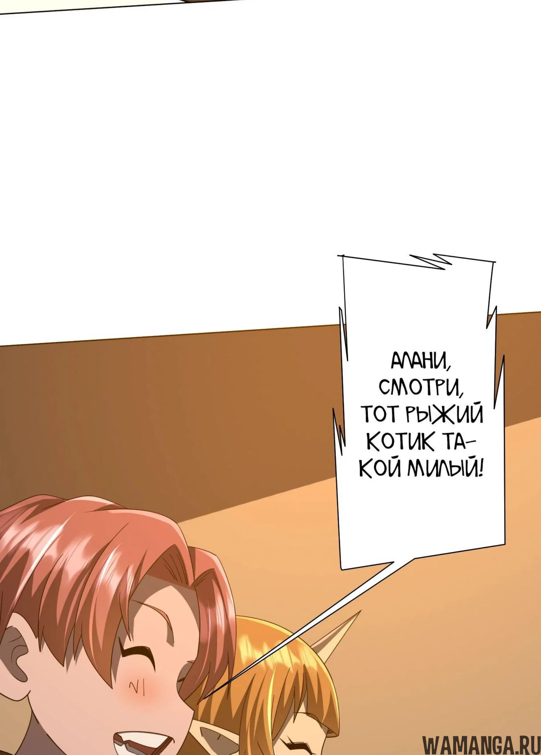 Page 16.001