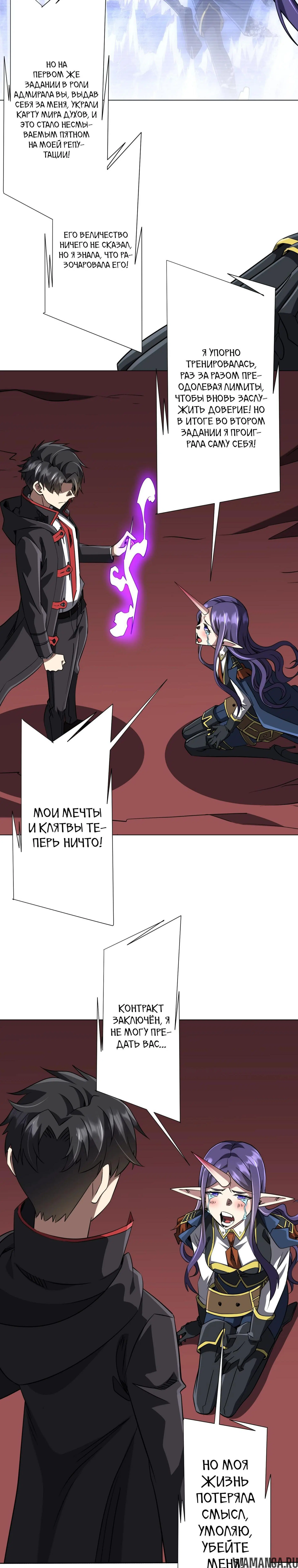 Page 16.000