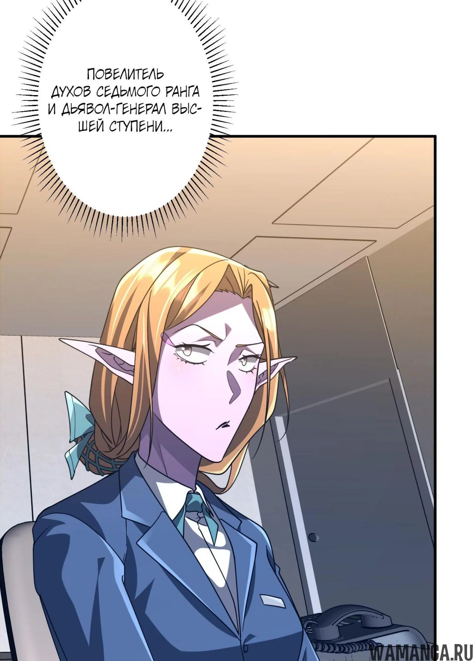 Page 16.001