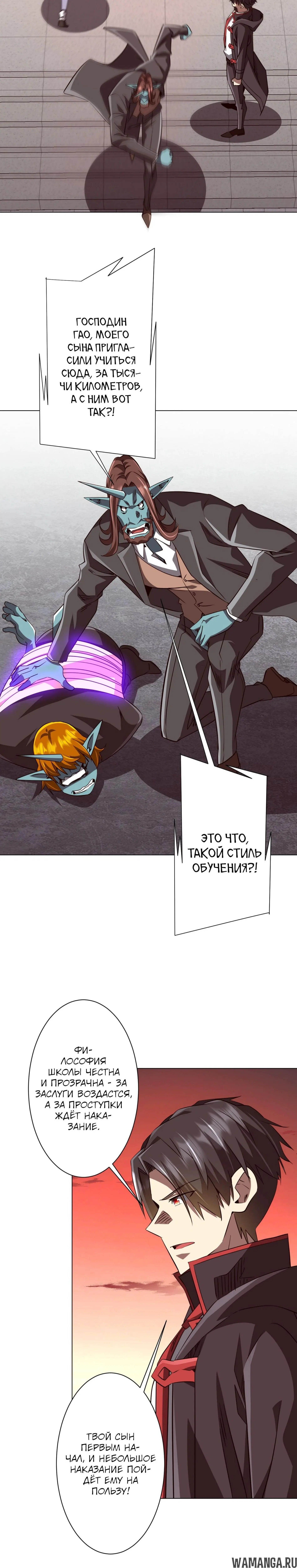 Page 16.000