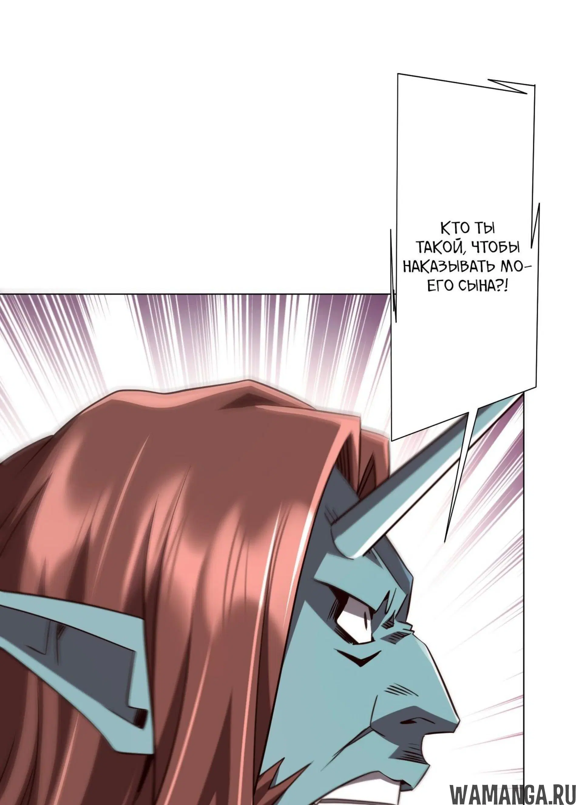 Page 16.001