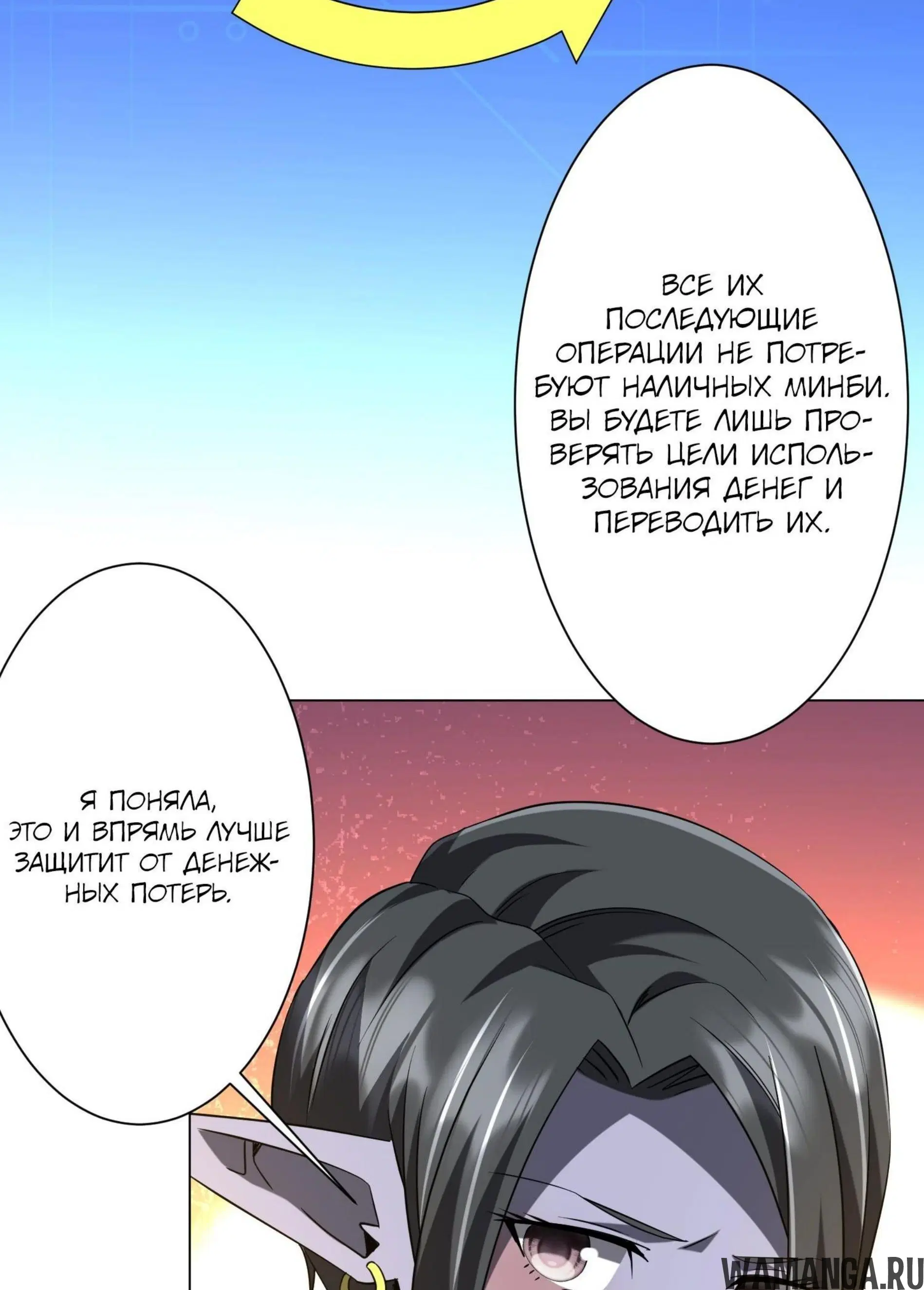 Page 16.001