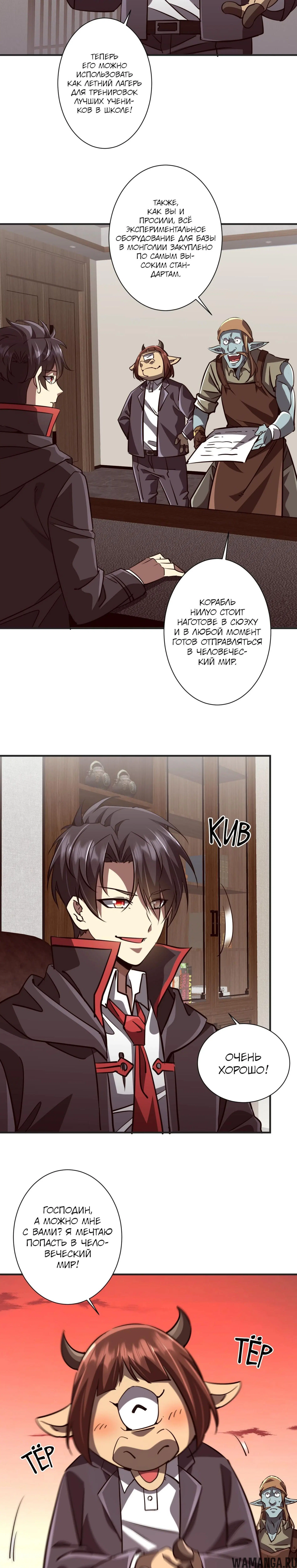 Page 16.000