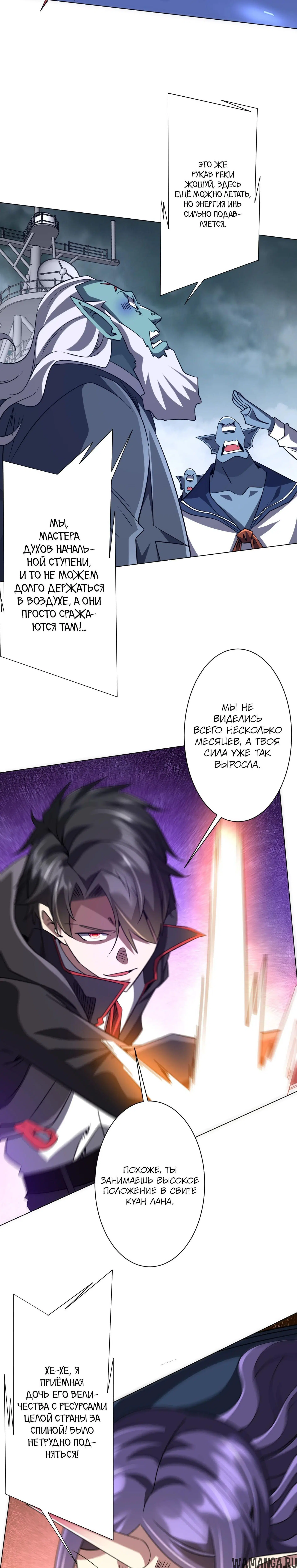 Page 16.000