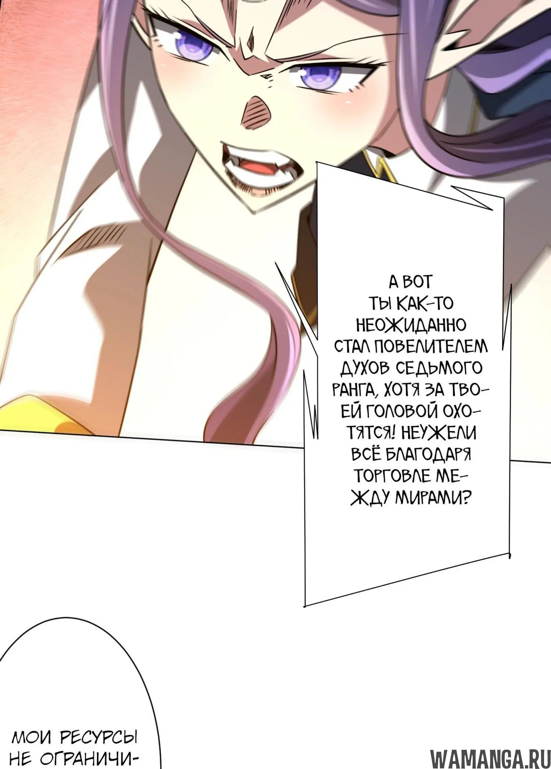 Page 16.001
