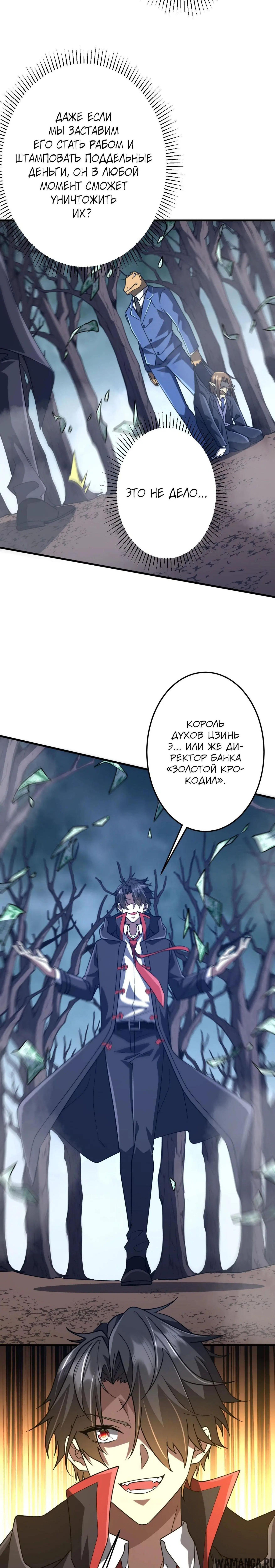Page 16.000