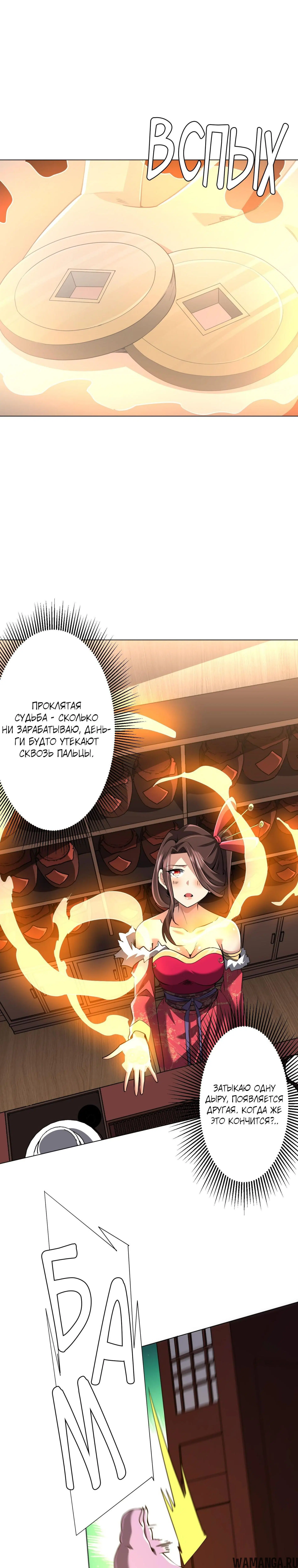 Page 16.000