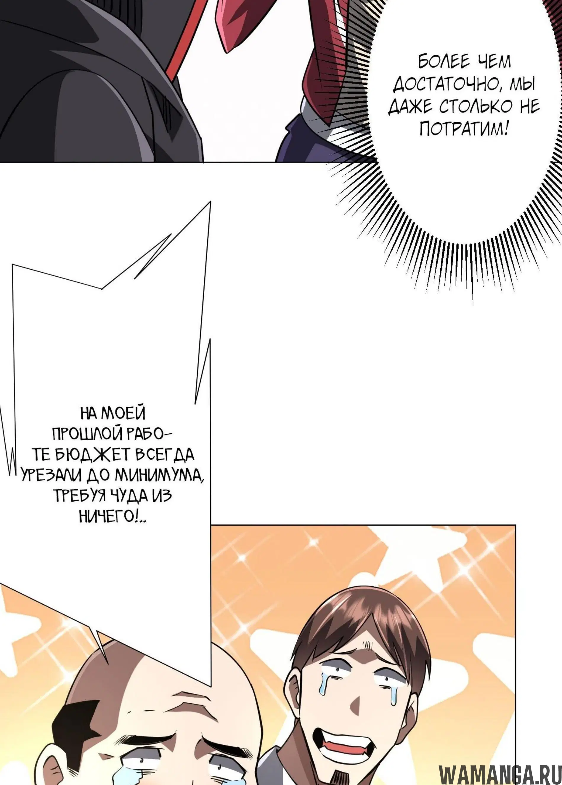Page 16.001