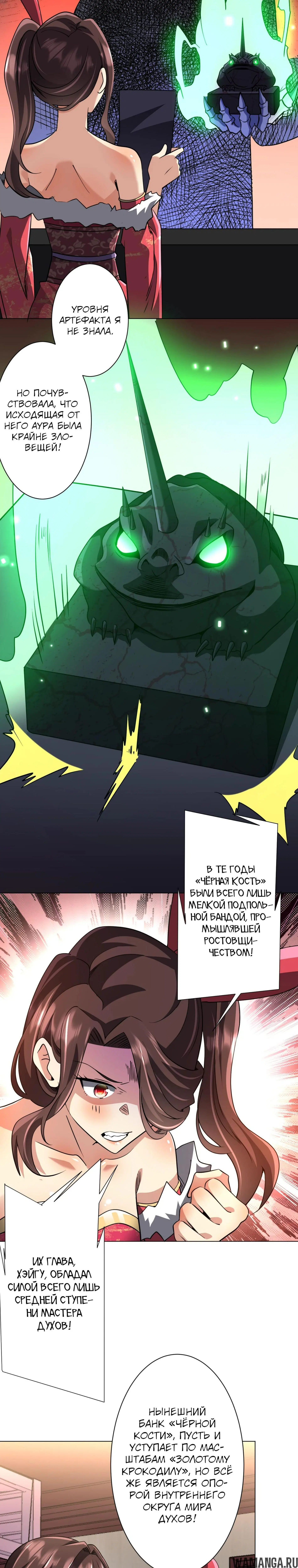Page 16.000