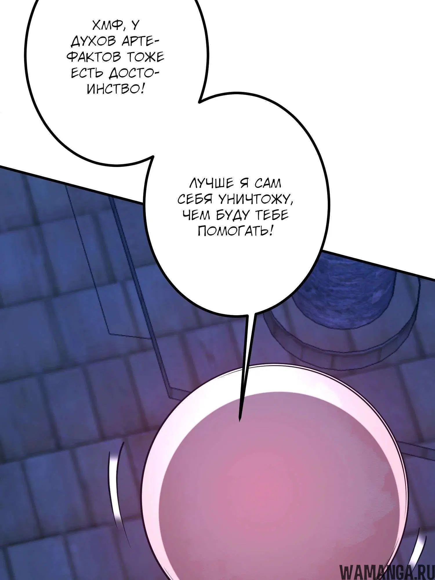 Page 16.001
